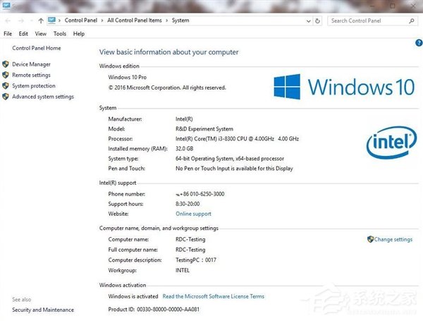 Intel牙膏挤多了：i3-8300良心处理器曝光
