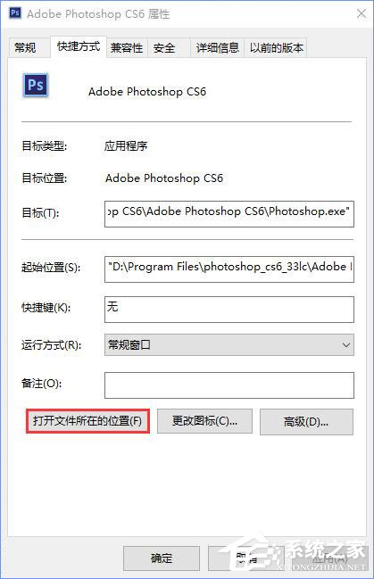 Win10系统下ps界面字体太小怎么办?