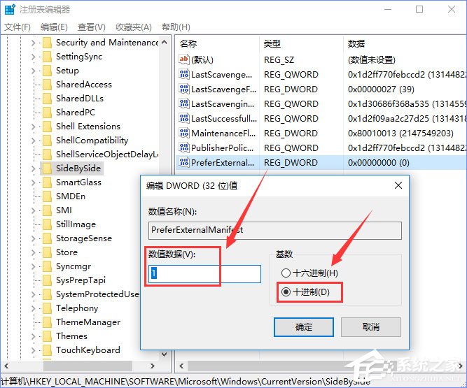Win10系统下ps界面字体太小怎么办?
