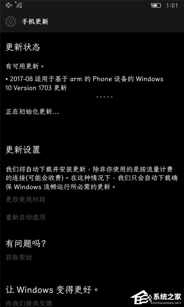 微软开始推送Win10 PCMobile创意者15063.540正式版更新