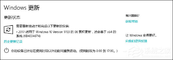 微软开始推送Win10 PCMobile创意者15063.540正式版更新