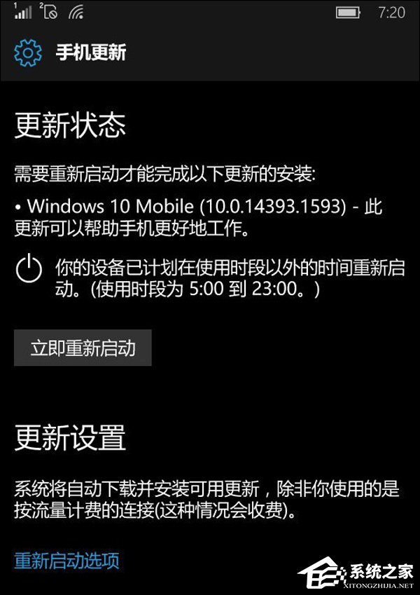 微软正式推送Win10 Mobile一周年14393.1593正式版更新