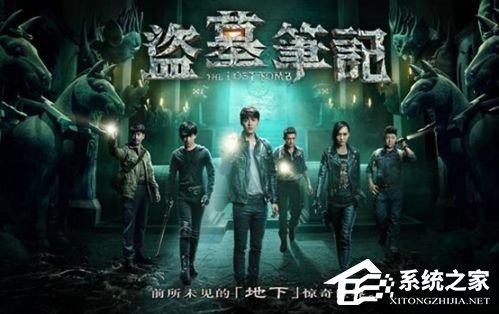 YY被爱奇艺起诉“主播直播《盗墓笔记》”：赔偿50万元