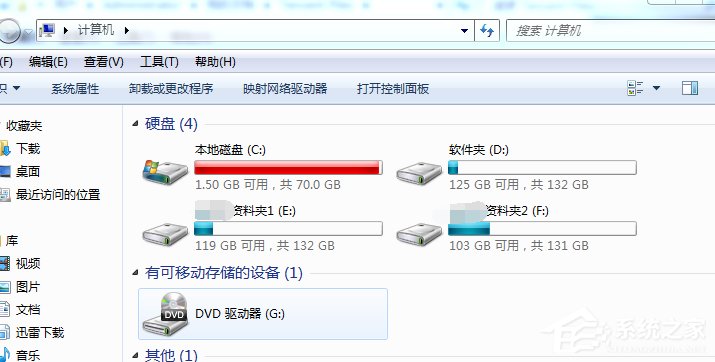 解决C盘空间越来越少的办法