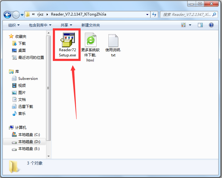 书生阅读器(Sursen Reader)