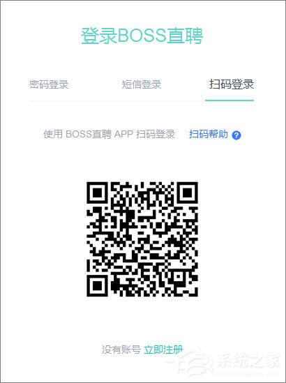 手机Boss直聘APP怎么上传简历?