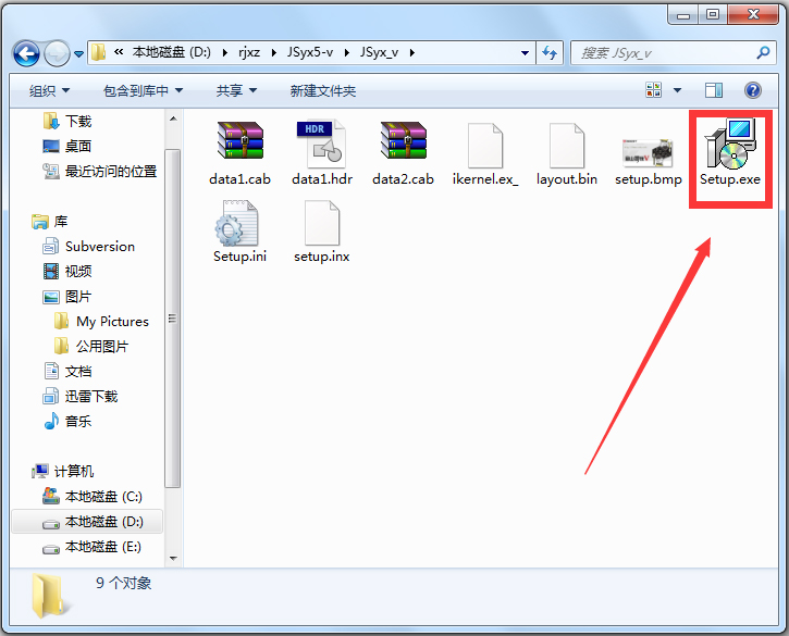 金山游侠修改器