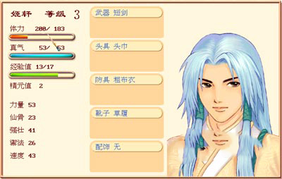 金山游侠修改器