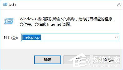 Win10系统下“自动检测设置”总是会自动勾选怎么办?