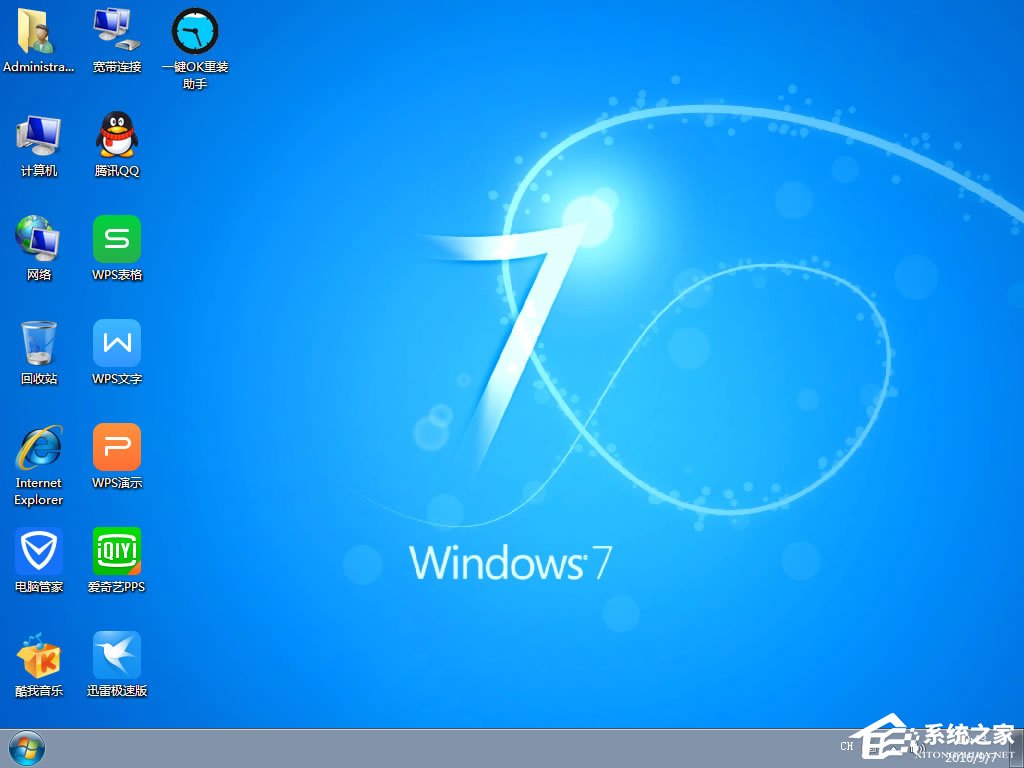 关于Win7补丁问题的解决