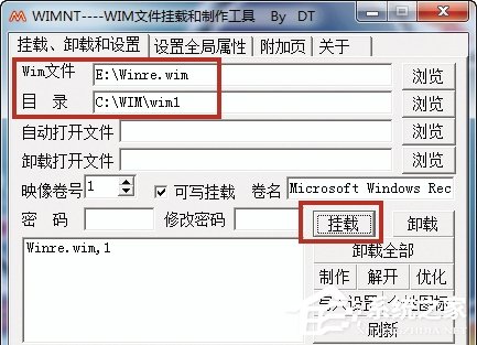 如何让Win7系统恢复工具功能变得更强[组图]