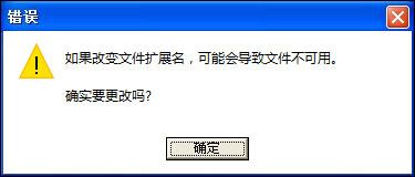 WinXP系统文件修复技巧