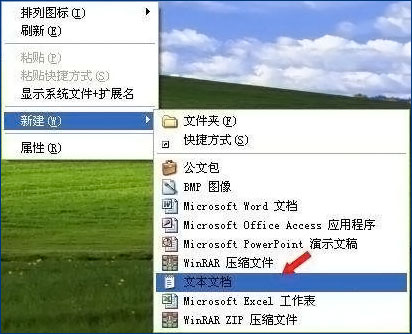 WinXP系统文件修复技巧