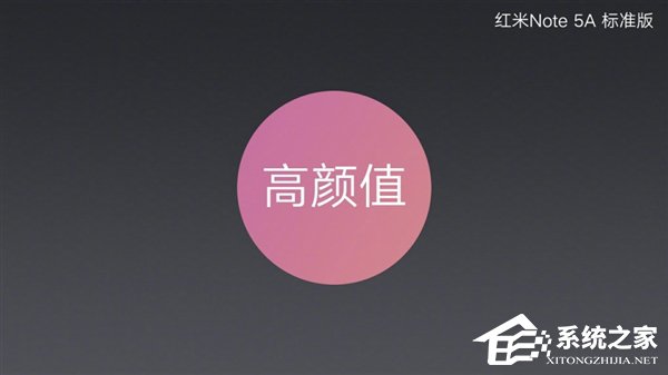 小米今晚发布的新产品就长这样？红米Note 5A外形细节曝光