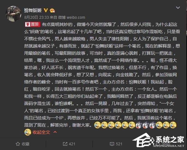 《战狼2》被指抄袭小说《弹痕》 ：编剧回应本人代表作《弹痕》