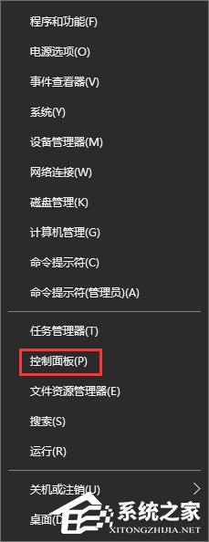 Win10系统下土豆视频无法播放提示“错误代码y2001”怎么解决?