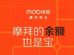 摩拜单车余额如何购买月卡？摩拜单车余额购买月卡教程