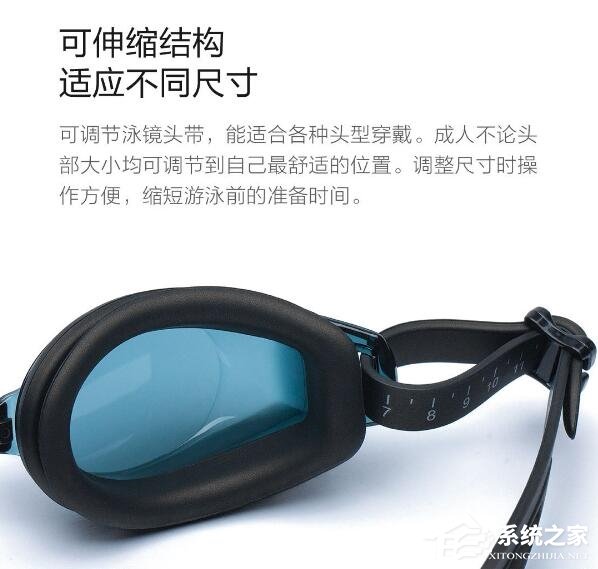 小米旗下有品上架TS成人游泳眼镜：黄金大视角