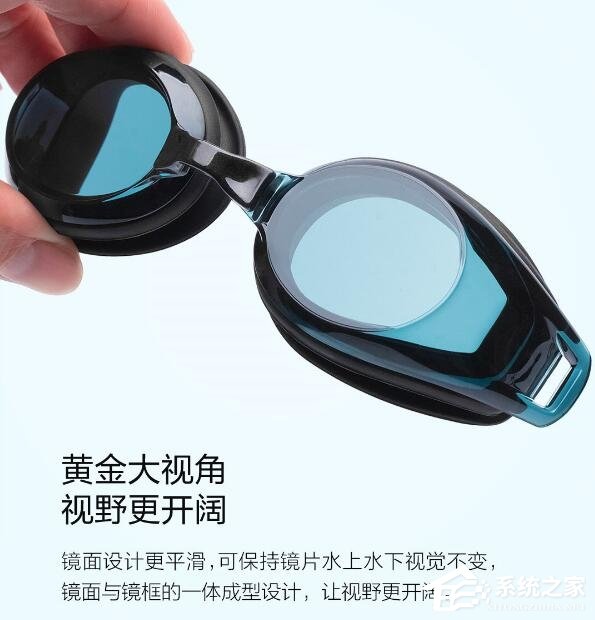 小米旗下有品上架TS成人游泳眼镜：黄金大视角