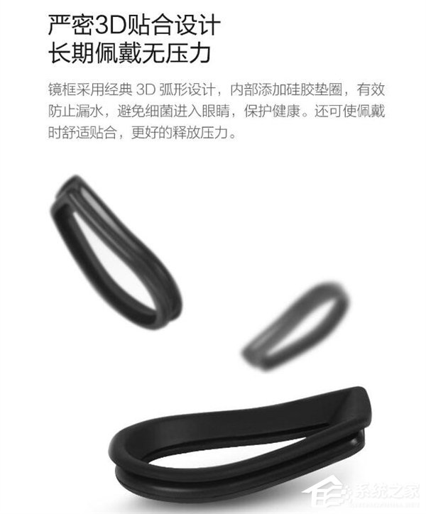 小米旗下有品上架TS成人游泳眼镜：黄金大视角