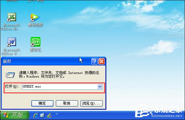 XP局域网设置及无法访问解决方案