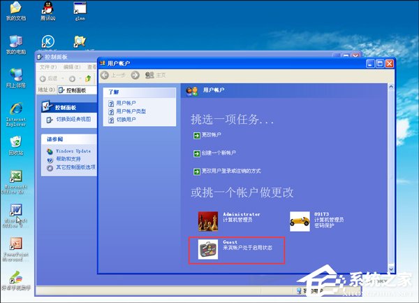 XP局域网设置及无法访问解决方案