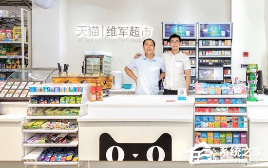 瞄准线下市场！阿里巴巴拟打造1万家天猫小店