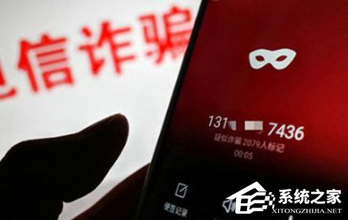 增强对电信诈骗的打击力度!工信部约谈星美、天音、分享等三家虚拟运营商