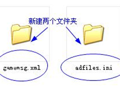 QQ游戏大厅怎么关闭退出时的广告？
