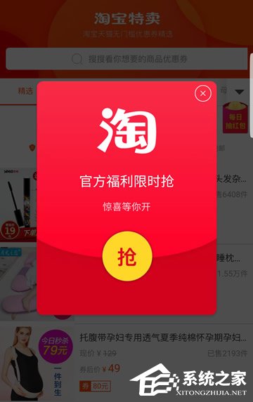 天猫官方送福利：30,000,000张超市券、优酷/虾米会员任性送！