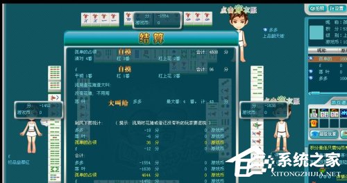 细心设置 让电脑符合老年人使用习惯