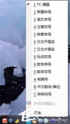 温度符号怎么打出来?摄氏度℃/华氏度 ℉怎么打出来?