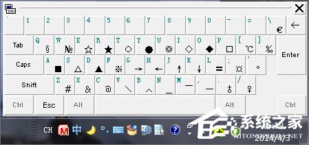 温度符号怎么打出来?摄氏度℃/华氏度 ℉怎么打出来?
