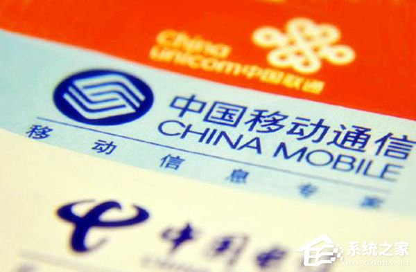 喜大普奔！国内三大运营商今日正式取消手机漫游费