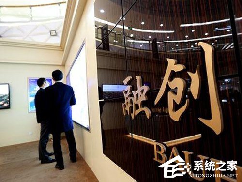亏39亿也不抽身！融创中国对乐视的投资计提减值将拨备11.1亿