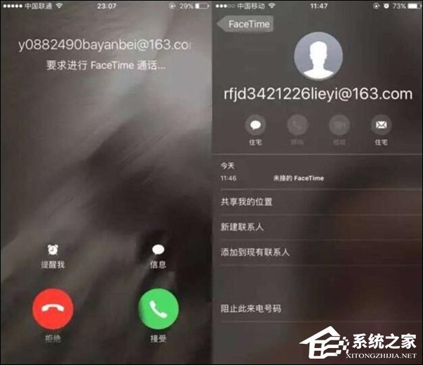 iPhone用户注意了：这种电话千万不能接