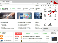 火狐浏览器怎么保存网页？火狐浏览器保存网页的方法