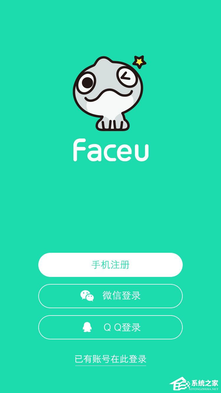 安卓手机必备软件有哪些？手机必备软件大全2017