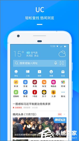 安卓手机必备软件有哪些？手机必备软件大全2017