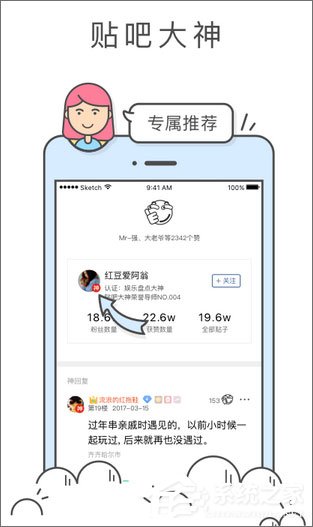 安卓手机必备软件有哪些？手机必备软件大全2017