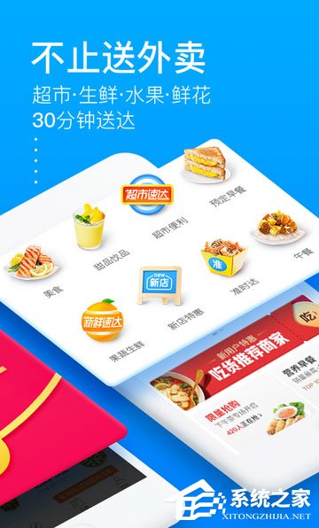 安卓手机必备软件有哪些？手机必备软件大全2017