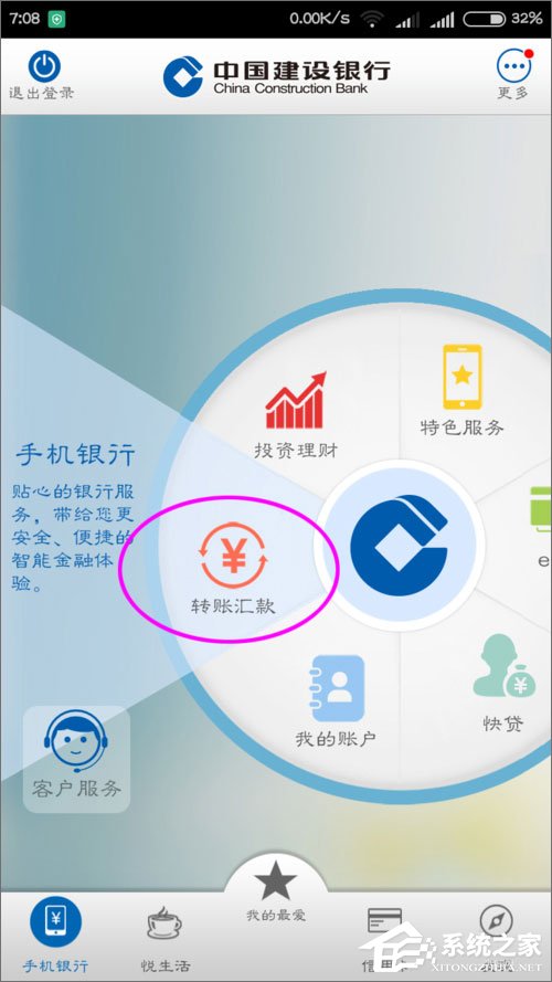 安卓手机必备软件有哪些？手机必备软件大全2017