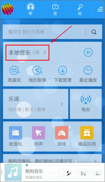 安卓手机必备软件有哪些？手机必备软件大全2017