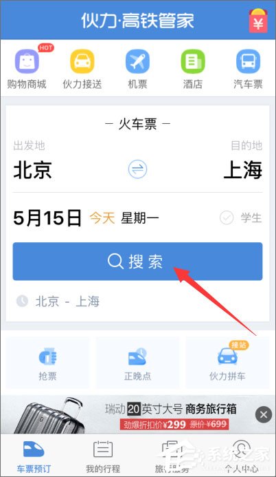 安卓手机必备软件有哪些？手机必备软件大全2017