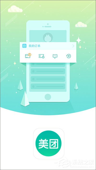安卓手机必备软件有哪些？手机必备软件大全2017
