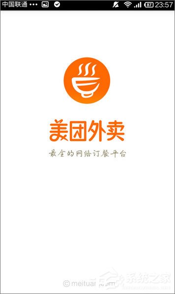 安卓手机必备软件有哪些？手机必备软件大全2017