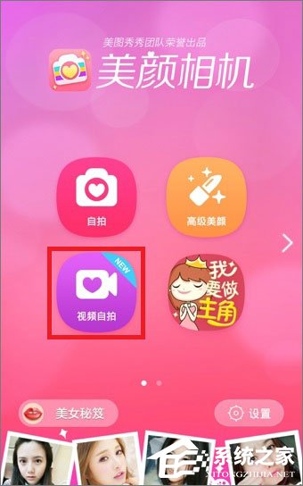 安卓手机必备软件有哪些？手机必备软件大全2017