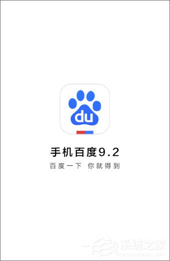 安卓手机必备软件有哪些？手机必备软件大全2017