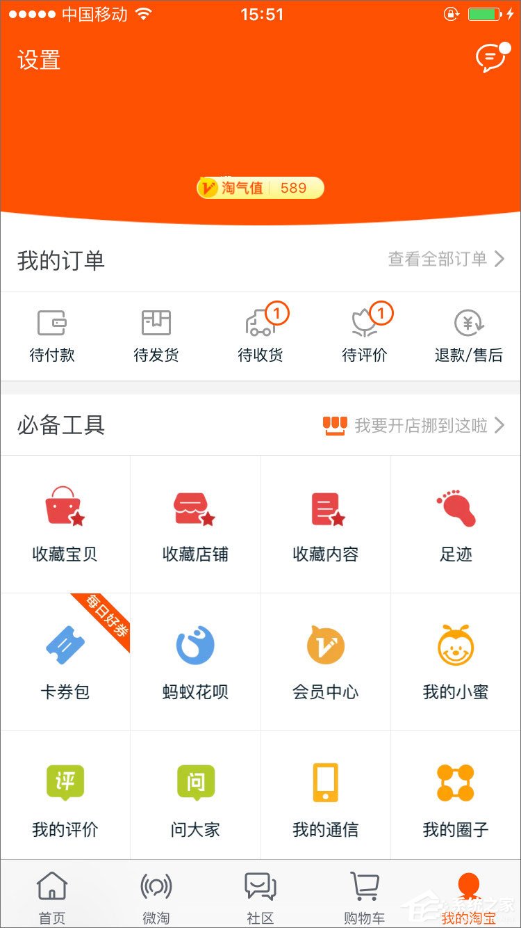 安卓手机必备软件有哪些？手机必备软件大全2017
