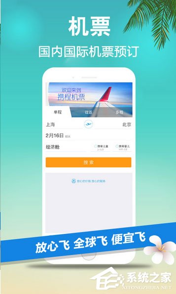 安卓手机必备软件有哪些？手机必备软件大全2017